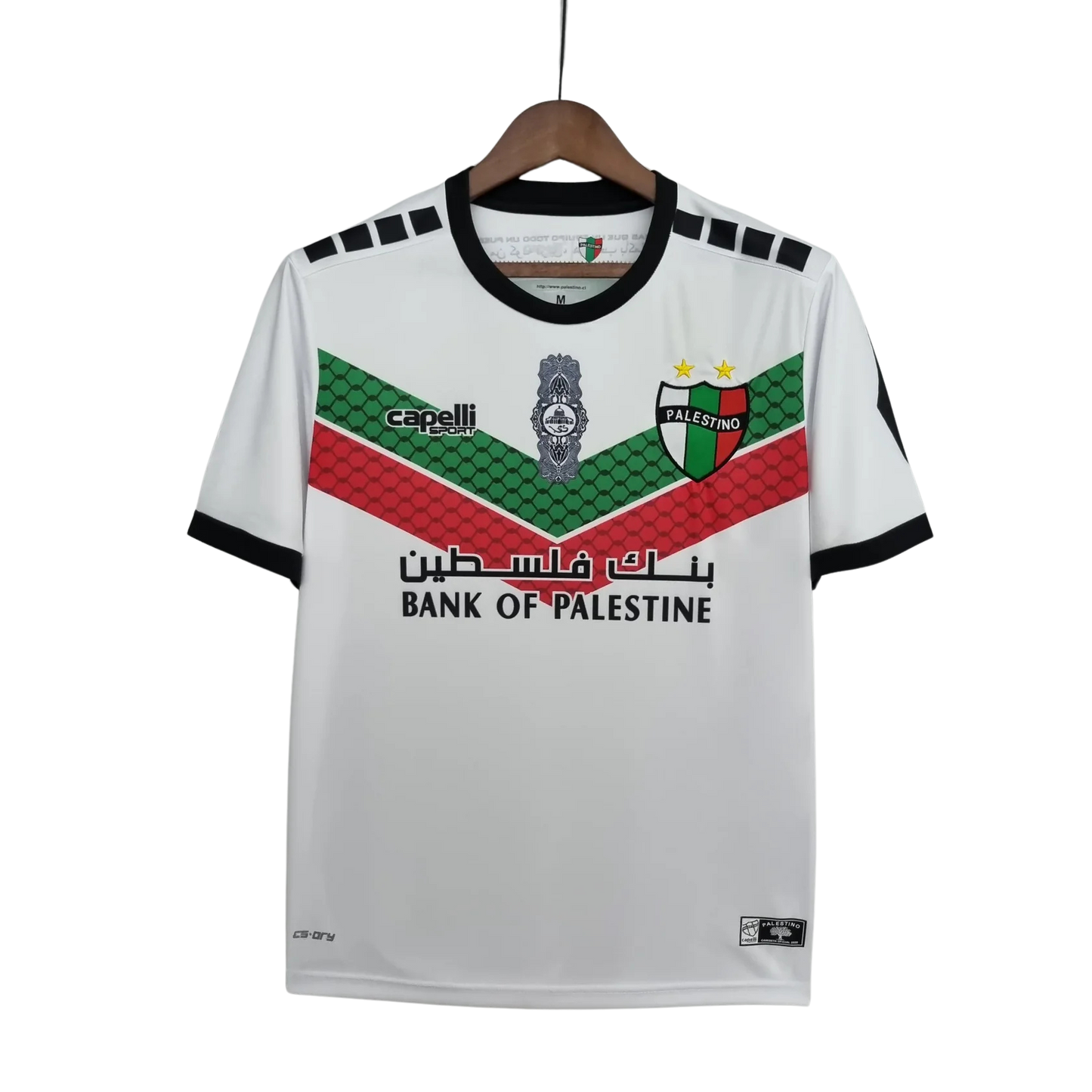 Maillot FC PALESTINO | Blanc