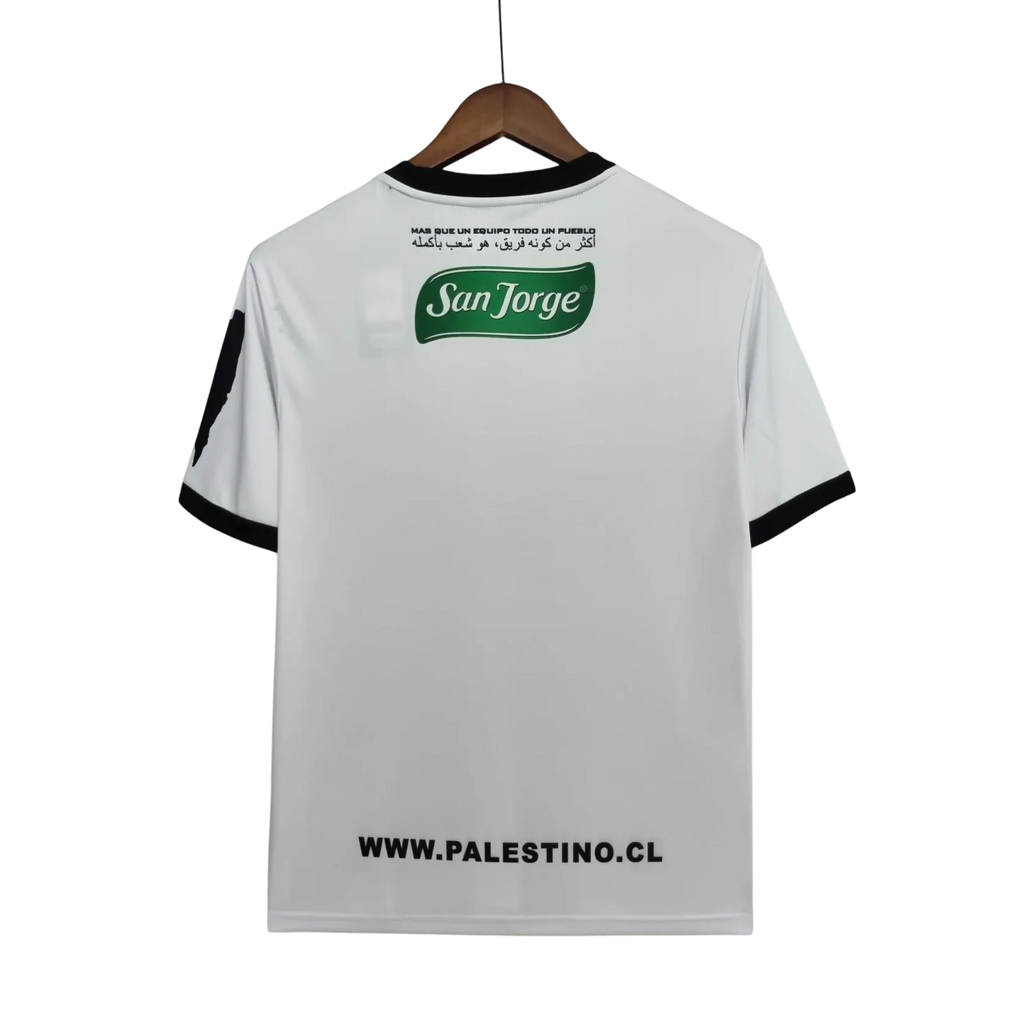 Maillot FC PALESTINO | Blanc