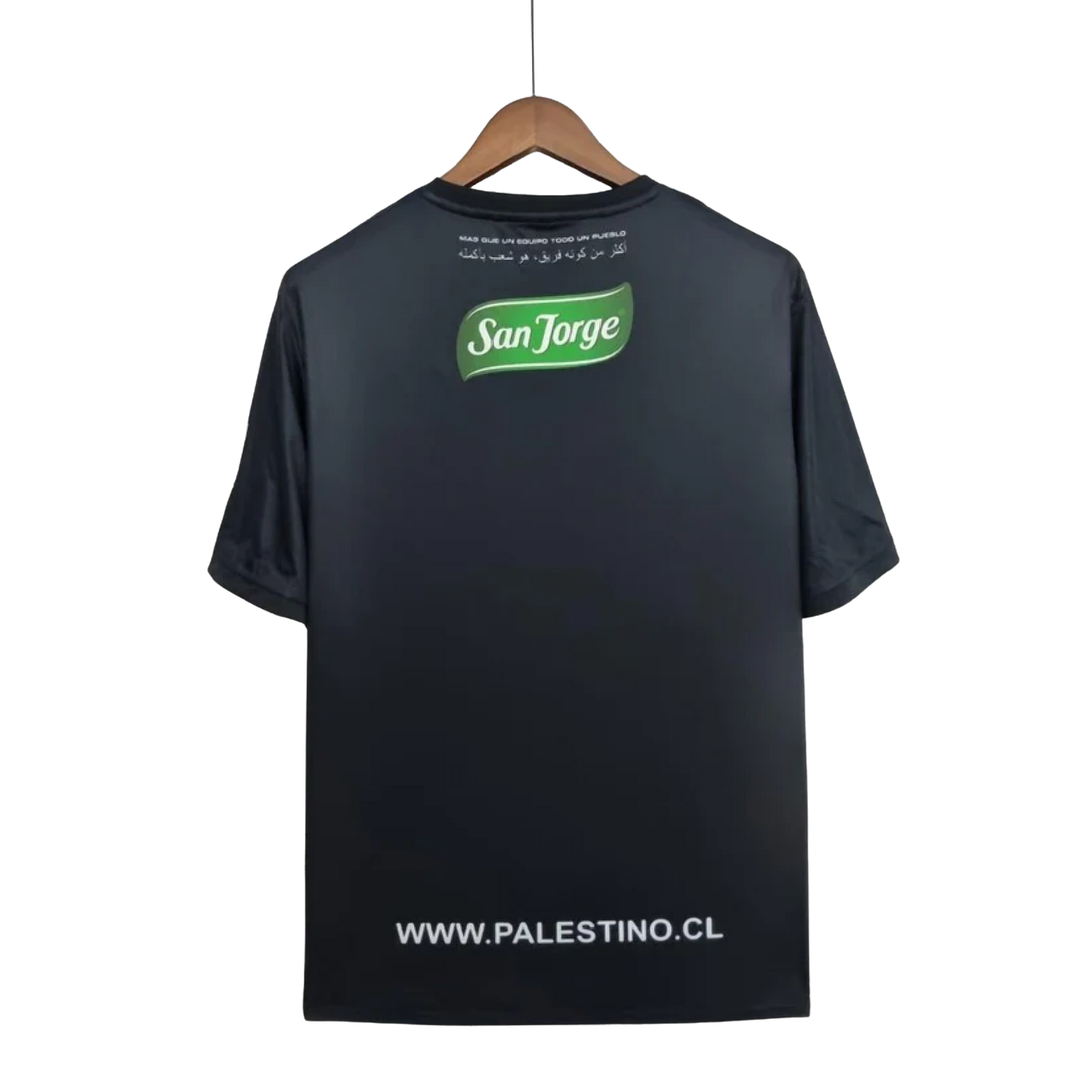 Maillot FC PALESTINO | Noir