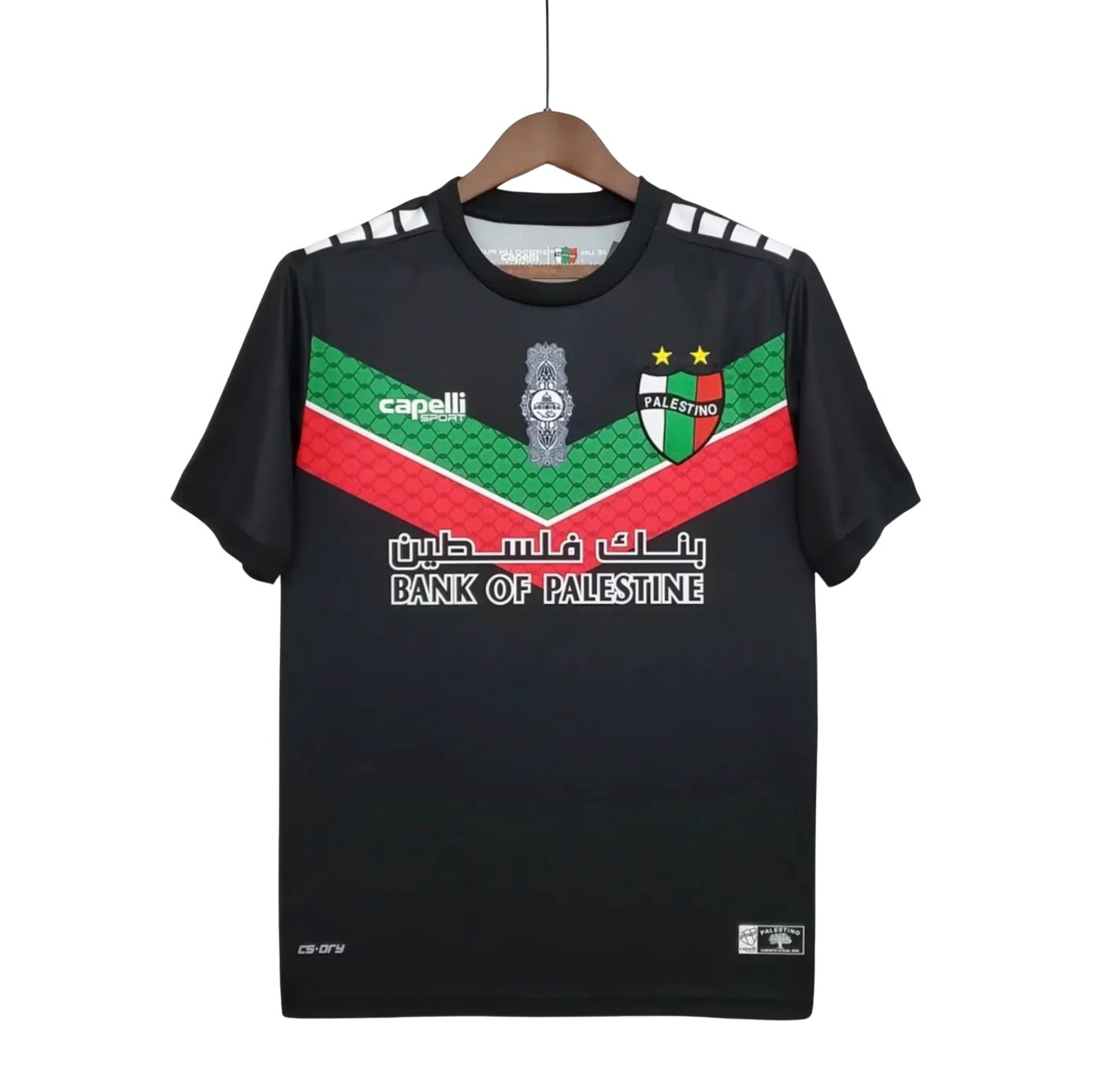 Maillot FC PALESTINO | Noir